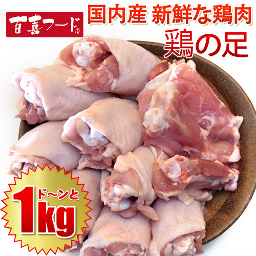 뼈붙은사이정육(닭갈비용) - 1kg(국내산)