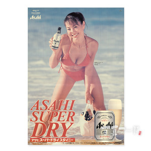 일본 빈티지 포스터(아사히 맥주-7)