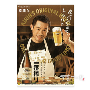 일본 빈티지 포스터(기린 맥주-1)